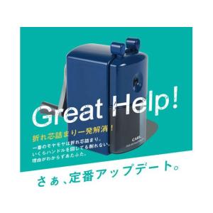 カール事務器 鉛筆削り ブルー CMS-300-Bの詳細画像1