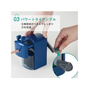 カール事務器 鉛筆削り ブルー CMS-300-Bの詳細画像4