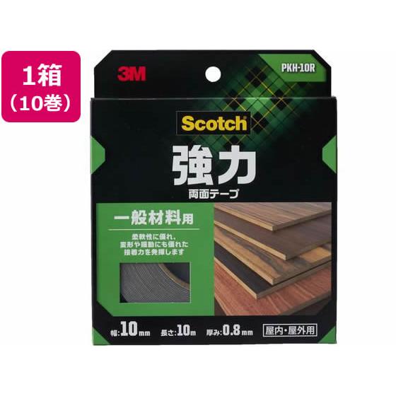 3M スコッチ 強力両面テープ 一般材料用幅10mm×10m 10巻 まとめ買い 箱買い 買いだめ ...