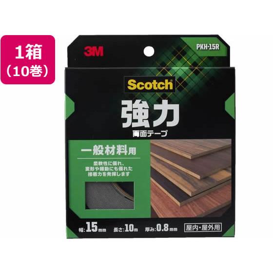 3M スコッチ 強力両面テープ 一般材料用幅15mm×10m 10巻 まとめ買い 箱買い 買いだめ ...