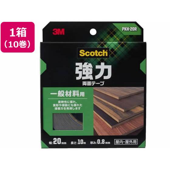 3M スコッチ 強力両面テープ 一般材料用幅20mm×10m 10巻 まとめ買い 箱買い 買いだめ ...