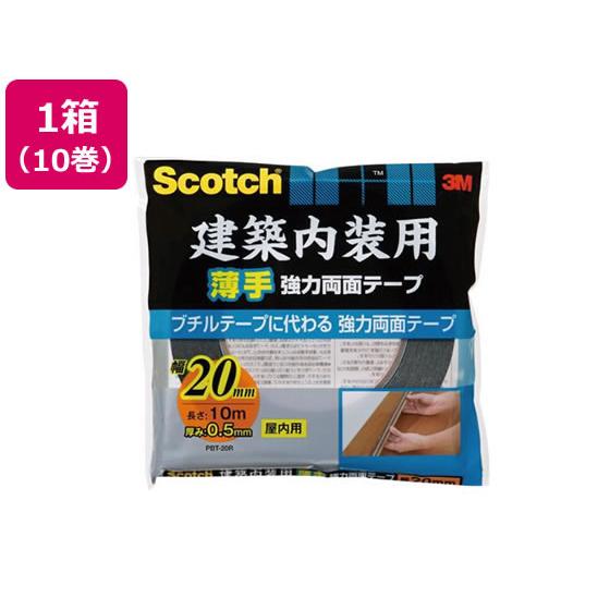 3M スコッチ 建築内装用薄手 強力両面テープ20mm×10m 10巻 まとめ買い 箱買い 買いだめ...