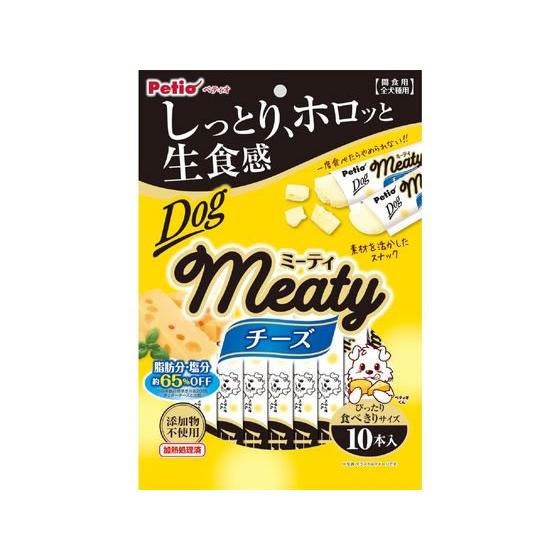 【お取り寄せ】ペティオ ミーティ チーズ 10本入  おやつ おやつ 犬 ペット ドッグ