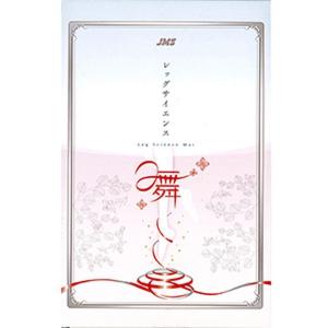 【お取り寄せ】【一医1】GUNZE レッグサイ...の詳細画像1