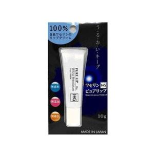 【お取り寄せ】大洋製薬 ワセリン HG ピュアリップ 10g  リップケア フェイスケア スキンケア