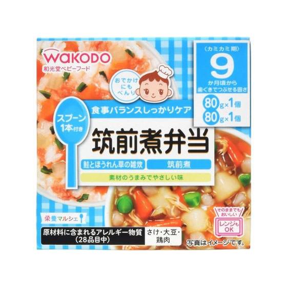 【お取り寄せ】和光堂 栄養マルシェ 筑前煮弁当 フード ドリンク ベビーケア