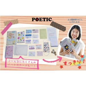 【お取り寄せ】ニックナック POETIC マル...の詳細画像5