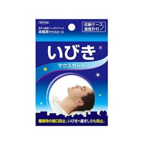 イビキスト 簡単スプレータイプ ( 25g )/ ムヒ 寝息にマナーを 旅行 お