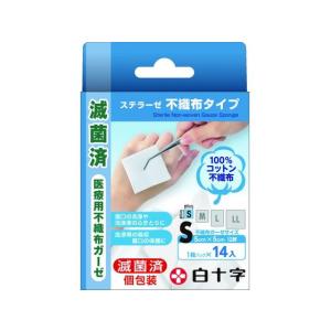 【お取り寄せ】【一医1】白十字 FC ステラーゼ 不織布タイプ S 14枚入 包帯 ガーゼ ケガ 傷 メディカル