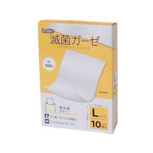 【お取り寄せ】【一医1】日進医療器 エルモ滅菌ガーゼ Lサイズ 10枚 キズバンド ケガ 傷 メディカル