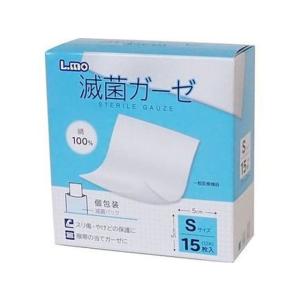 【お取り寄せ】【一医1】日進医療器 エルモ滅菌ガーゼ Sサイズ 15枚 キズバンド ケガ 傷 メディカル