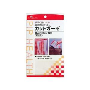 【お取り寄せ】ピップ カットガーゼ 12枚入 包帯 ガーゼ ケガ 傷 メディカル