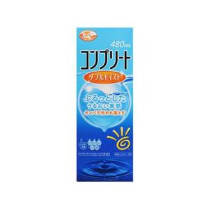 【お取り寄せ】エイエムオー・ジャパン コンプリート ダブルモイスト 480mL  ソフトレンズ コンタクトケア アイケア