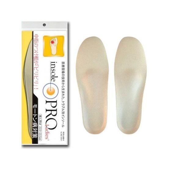 【お取り寄せ】村井 インソールプロ モートン病対策 レディースM フットケア バス ボディケア スキ...