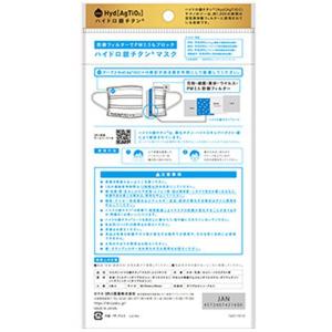 DR.C医薬 ハイドロ銀チタンマスク +10 ...の詳細画像1