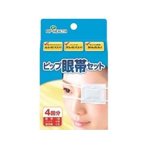 【お取り寄せ】ピップ 眼帯セット H266 包帯 ガーゼ ケガ 傷 メディカル