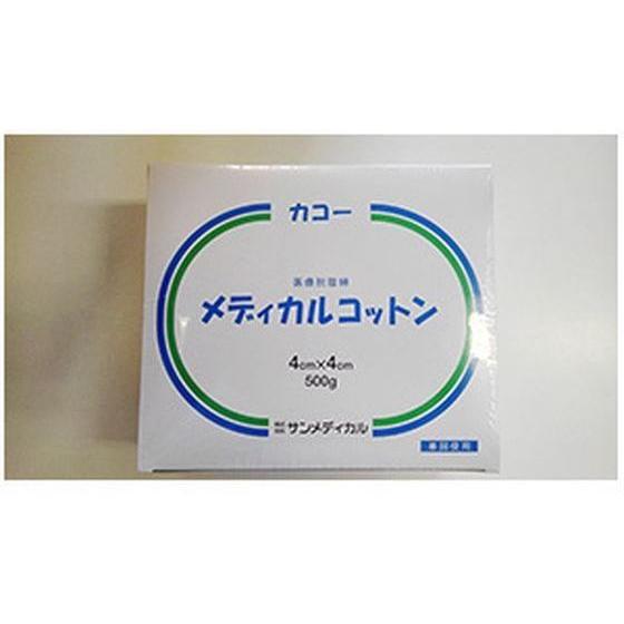 【お取り寄せ】サンメディカル メディカルコットン 4cm×4cm 500g