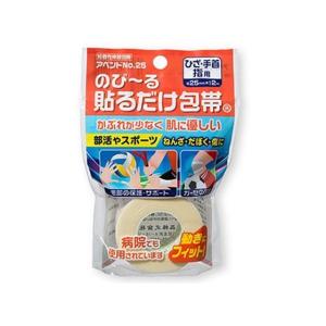 【お取り寄せ】日廣薬品 アベンド No.25 貼るだけ包帯 1巻 包帯 ガーゼ ケガ 傷 メディカル
