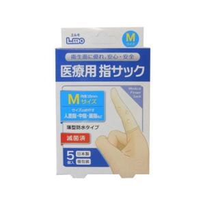 【お取り寄せ】【一医1】日進医療器 エルモ 医療用指サック M 5個 包帯 ガーゼ ケガ 傷 メディカル