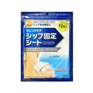 【お取り寄せ】オレンジケアプロダクツ シップ固定シート 12枚 包帯 ガーゼ ケガ 傷 メディカル