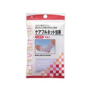 【お取り寄せ】ピップ ケアフルネット包帯 足首用 包帯 ガーゼ ケガ 傷 メディカル