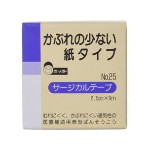 日廣薬品 ニッコー サージカルテープ No.25 包帯 ガーゼ ケガ 傷 メディカル
