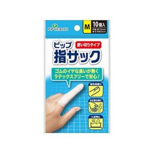 【お取り寄せ】ピップ 指サック 使い切りタイプ Mサイズ 10個 包帯 ガーゼ ケガ 傷 メディカル