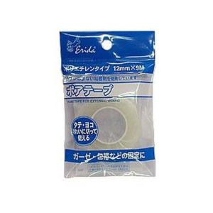 【お取り寄せ】共立薬品工業 ポアテープ フック式 12mm×9m 包帯 ガーゼ ケガ 傷 メディカル