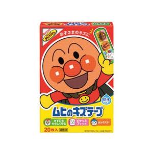 【お取り寄せ】【一医1】池田模範堂 ムヒのキズテープ 20枚 包帯 ガーゼ ケガ 傷 メディカル