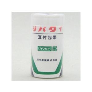 【お取り寄せ】川本産業 リバタイ 4裂 巾約7cm×4.5m 包帯 ガーゼ ケガ 傷 メディカル