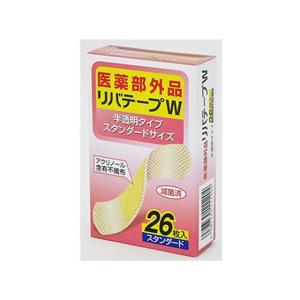 【お取り寄せ】白十字 リバテープW 半透明スタンダード 26枚 キズバンド ケガ 傷 メディカル
