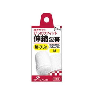 【お取り寄せ】ピップ 伸縮包帯 Mサイズ 1個 包帯 ガーゼ ケガ 傷 メディカル