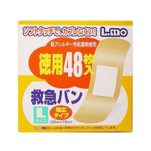【一医1】日進医療器 エルモ 救急バン Lサイズ...の商品画像