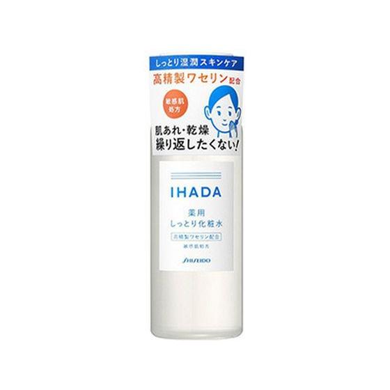 資生堂薬品 イハダ 薬用ローション しっとり 180mL  化粧水 ウォーター 基礎化粧品 スキンケ...