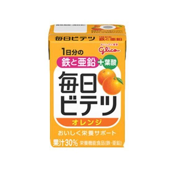 【お取り寄せ】江崎グリコ 毎日ビテツ オレンジ 100mL