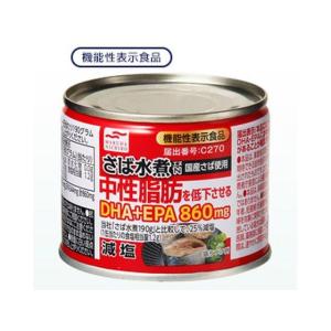 はごろもフーズ シーチキン マイルド 70g 0650 缶詰 魚介類 食材 食品