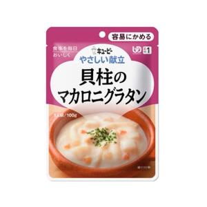 キユーピー やさしい献立 貝柱のマカロニグラタン 100g 介護食 介護 介助