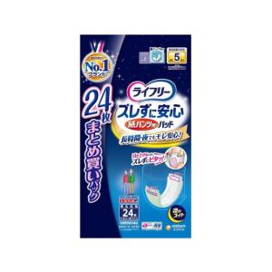 ライフリー ズレずに安心 紙パンツ用パッド 超熟睡 8回 24枚 尿とり