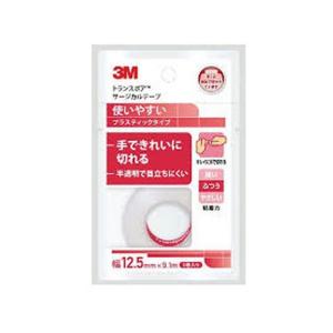【お取り寄せ】3M トランスポア サージカルテープ プラスティック 半透明 1527EP-0 包帯 ガーゼ ケガ 傷 メディカル