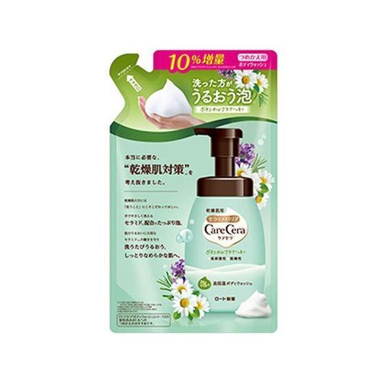 【お取り寄せ】ロート製薬 ケアセラ 泡のボディウォッシュ ボタニカルフラワー 詰替 385mL ボデ...