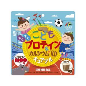【お取り寄せ】ユニマットリケン こども プロテイン&カルシウム+ビタミンD チュアブル 90粒 プロテイン 栄養補助食品 栄養ドリンク 健康食品
