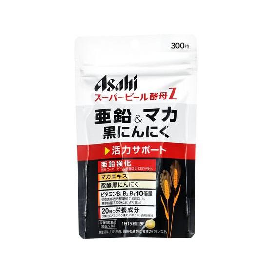 アサヒグループ食品 スーパービール酵母Z 亜鉛&amp;マカ 黒にんにく 亜鉛 サプリメント 健康食品