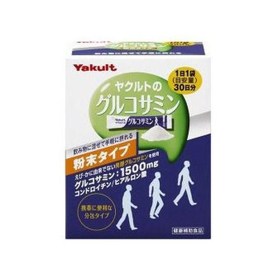 【お取り寄せ】ヤクルトヘルスフーズ グルコサミン 粉末 3g×30袋  サプリメント 栄養補助 健康...