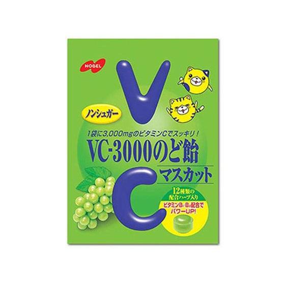 ノーベル VC-3000 のど飴 マスカット 90g  のど飴 キャンディ タブレット お菓子