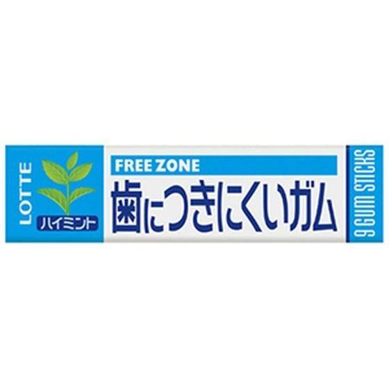 【お取り寄せ】ロッテ/フリーゾーン ガム ハイミント 9枚入  板ガム お菓子