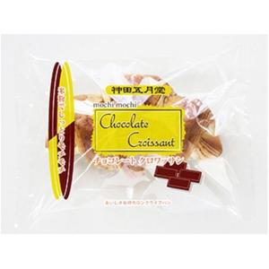 神田五月堂 モチモチ チョコレートクロワッサン｜jetprice