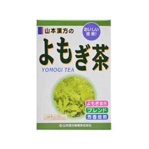 山本漢方製薬 ヨモギ茶 8g×32包入 健康補助...の商品画像