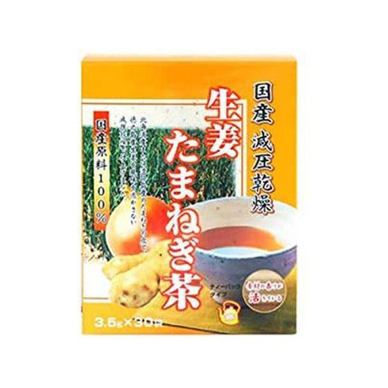 【お取り寄せ】ユニマットリケン 国産 減圧乾燥 生姜たまねぎ茶 3.5g×30袋  ティーバッグ 紅...