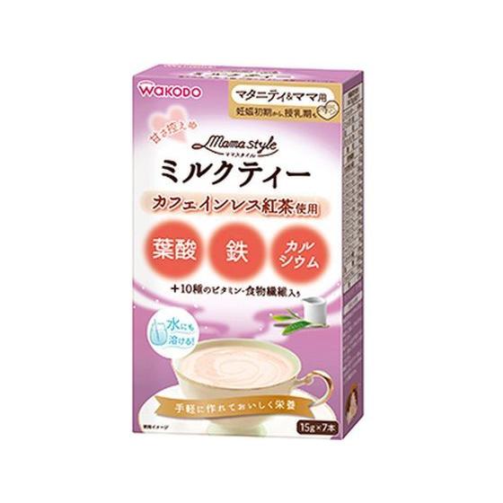 【お取り寄せ】和光堂 ママスタイル ミルクティー 15g×7本  インスタント紅茶 紅茶 ココア ミ...