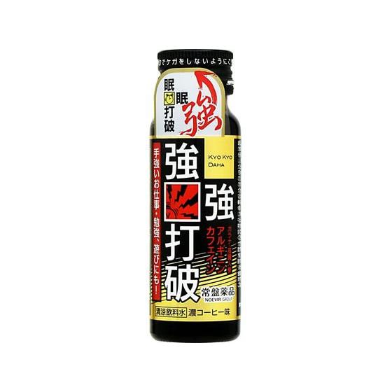 【お取り寄せ】常盤薬品工業 強強打破 濃コーヒー味 50mL  栄養ドリンク 栄養補助 健康食品